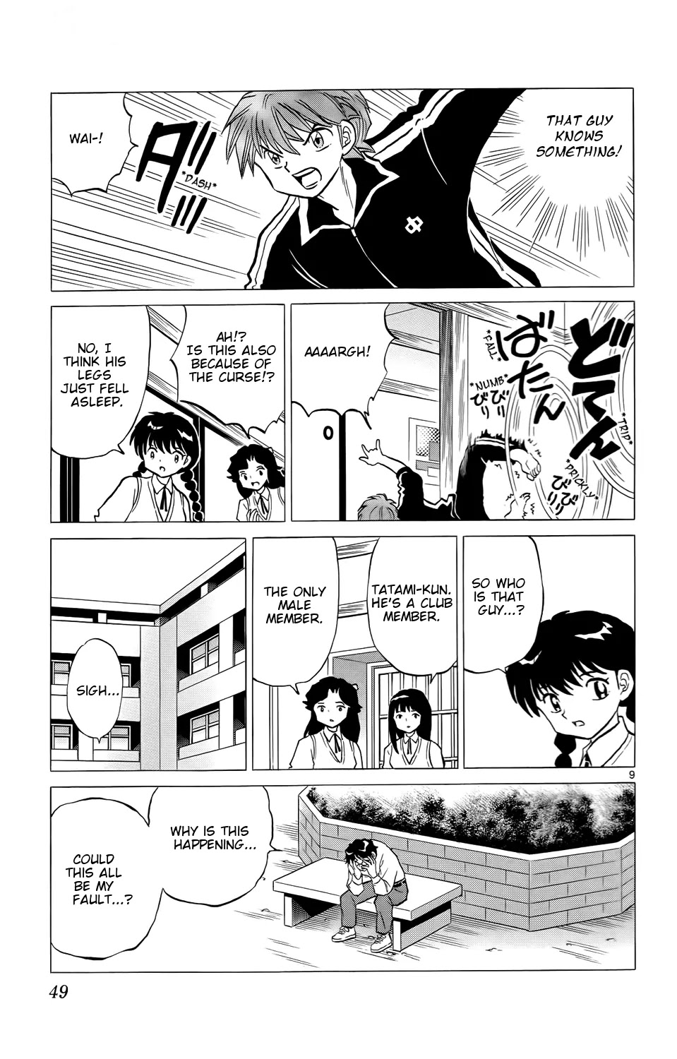 Kyoukai no Rinne Chapter 161 page 9 - Chapter 161: The Hands from the Tatami Mat