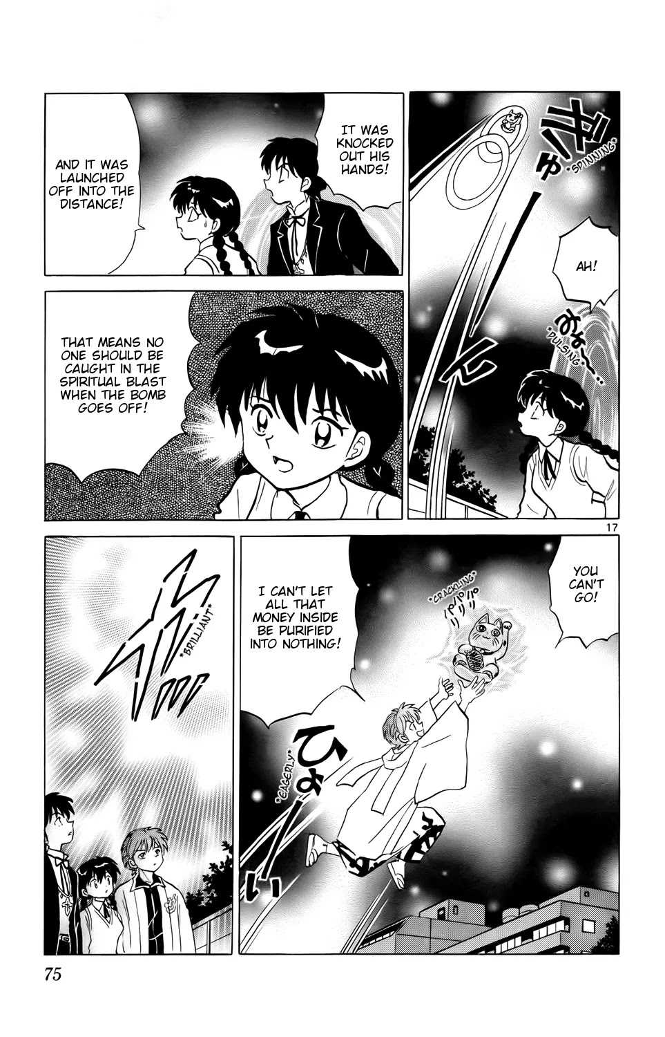 Kyoukai no Rinne Chapter 162 page 17 - Chapter 162: The Cursed Cashbox