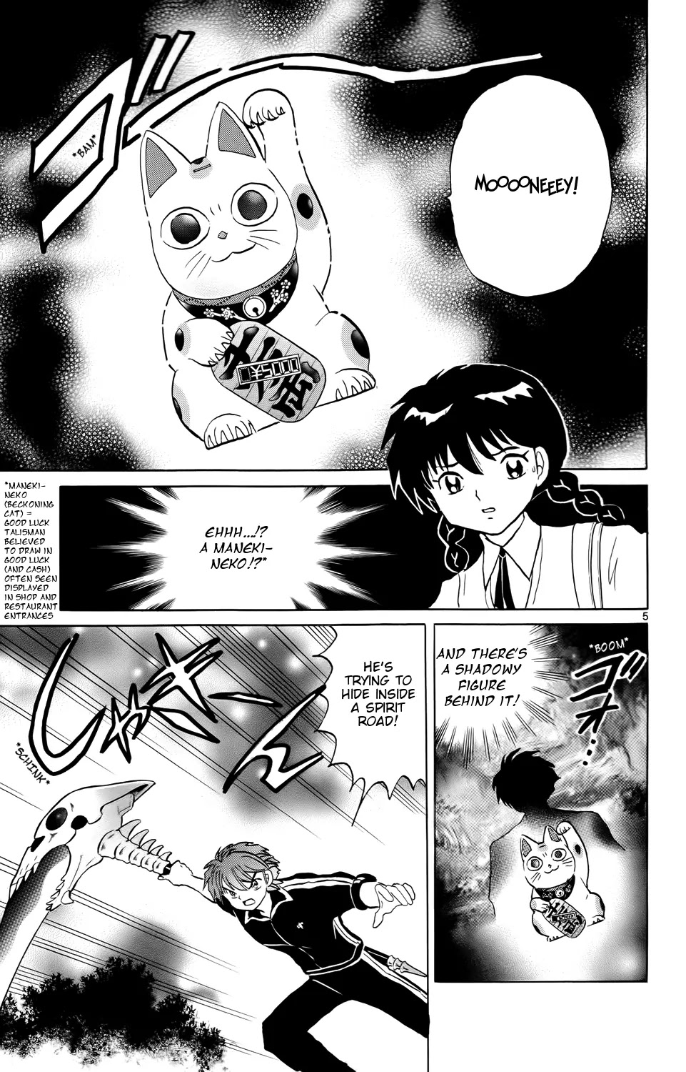 Kyoukai no Rinne Chapter 162 page 5 - Chapter 162: The Cursed Cashbox