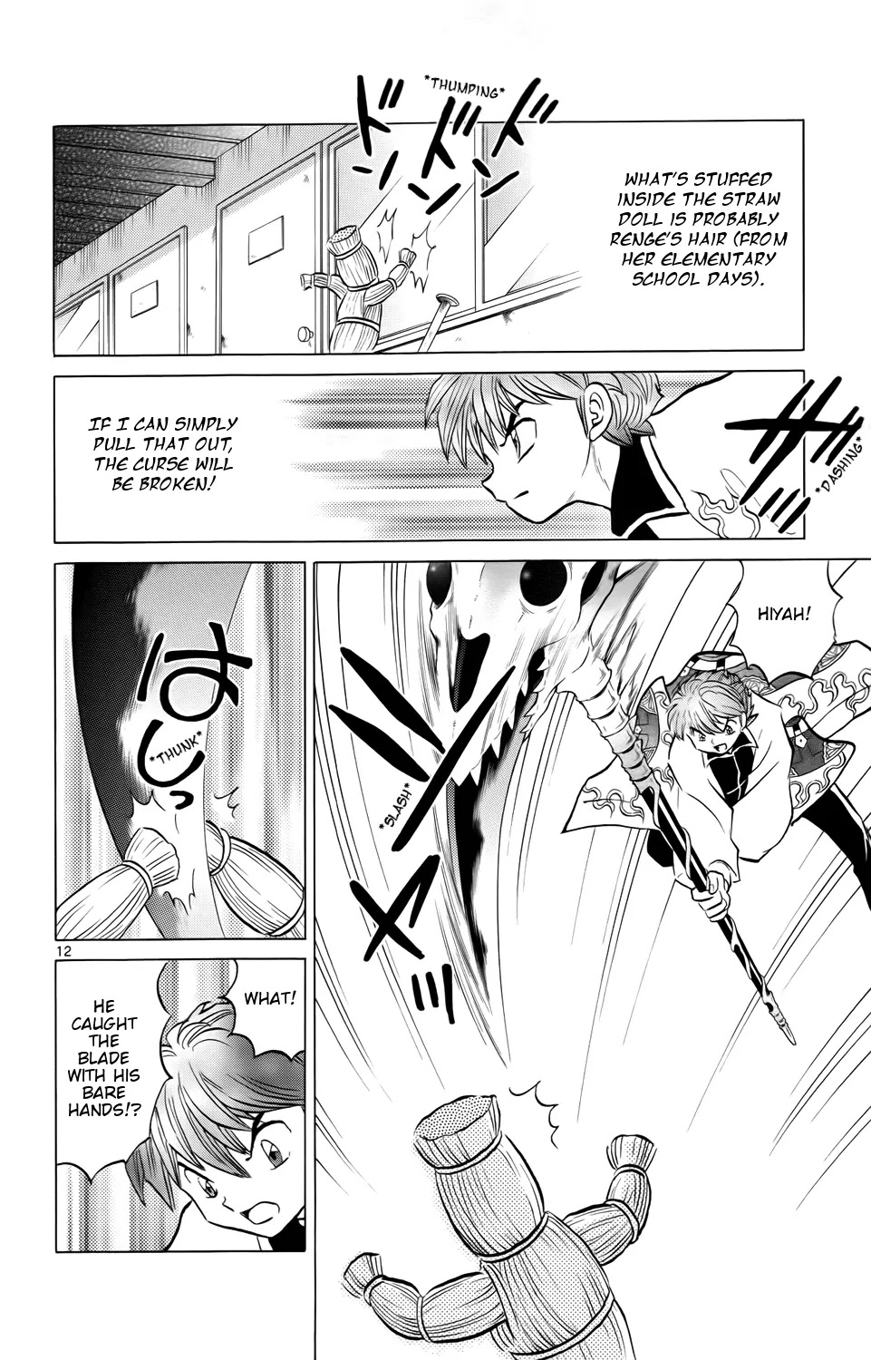Kyoukai no Rinne Chapter 163 page 12 - Chapter 163: Open After 7 Days