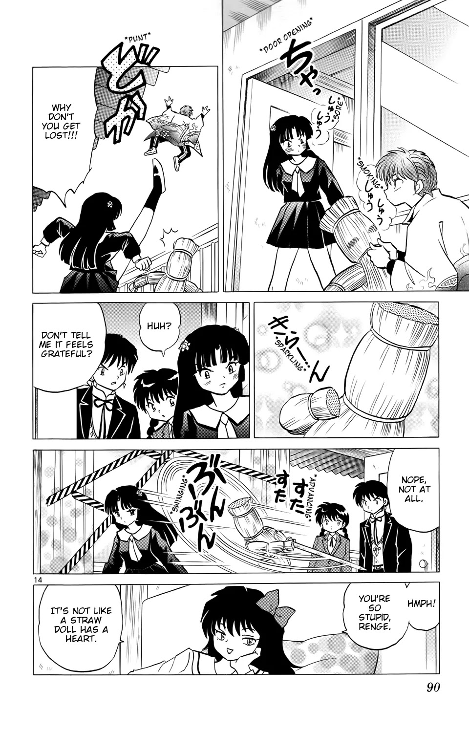 Kyoukai no Rinne Chapter 163 page 14 - Chapter 163: Open After 7 Days