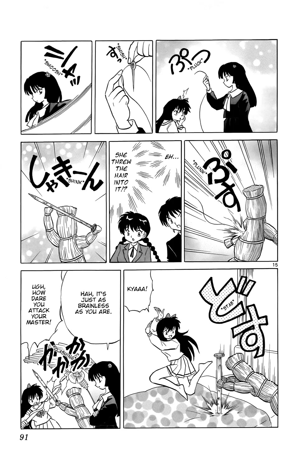 Kyoukai no Rinne Chapter 163 page 15 - Chapter 163: Open After 7 Days