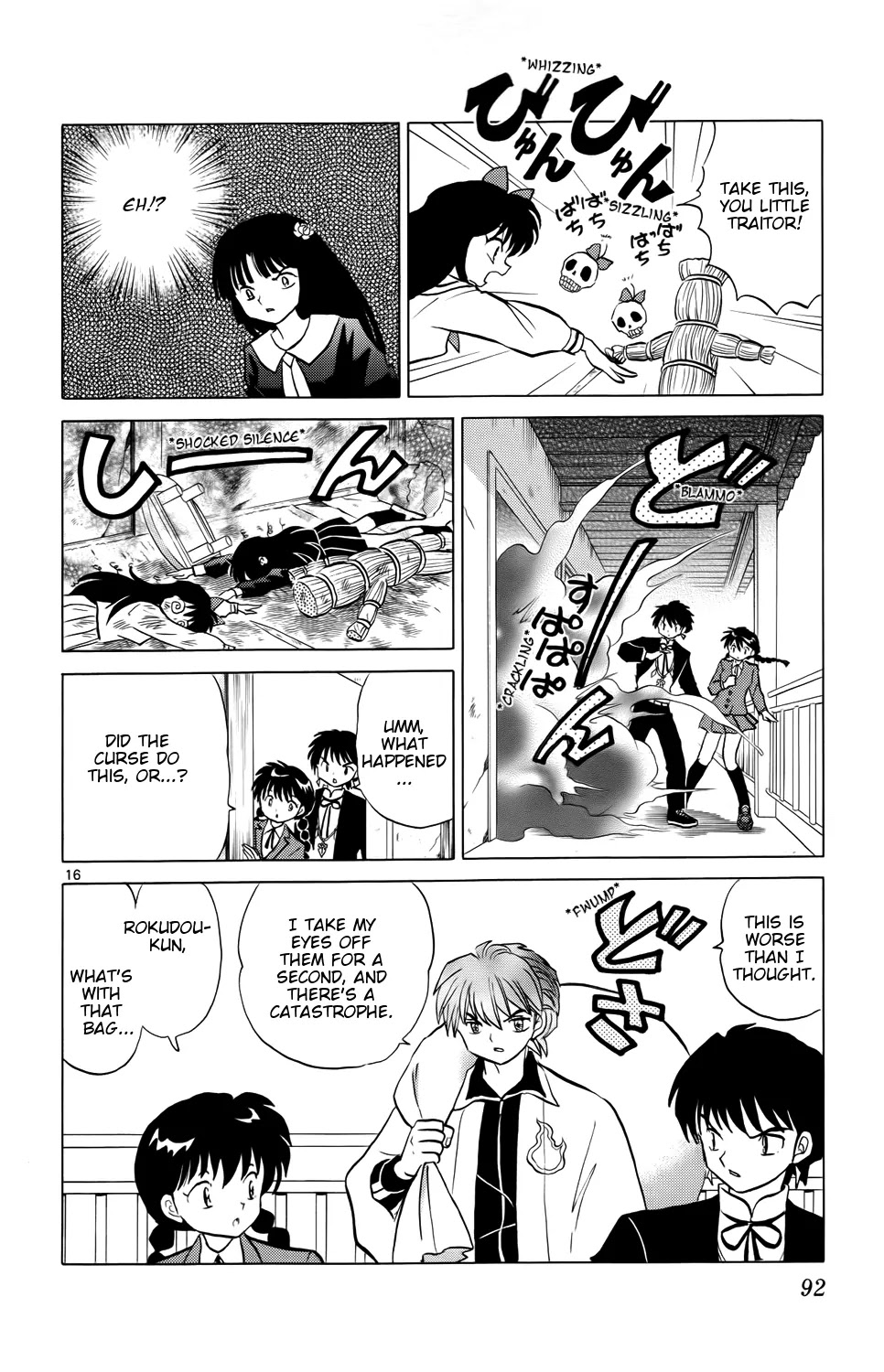 Kyoukai no Rinne Chapter 163 page 16 - Chapter 163: Open After 7 Days