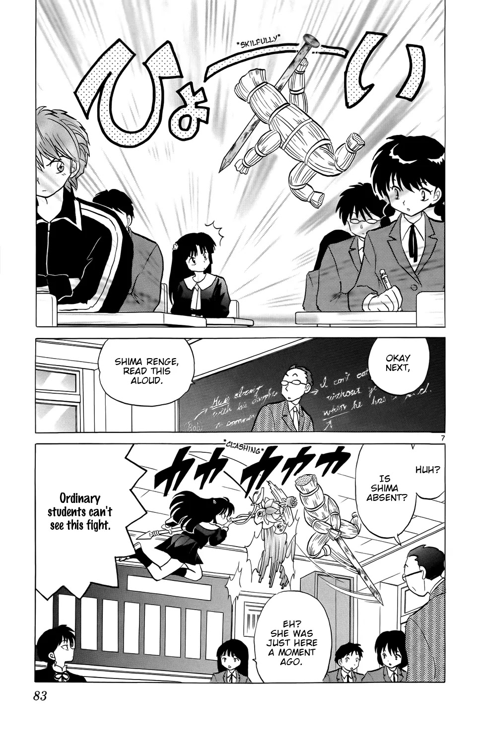 Kyoukai no Rinne Chapter 163 page 7 - Chapter 163: Open After 7 Days