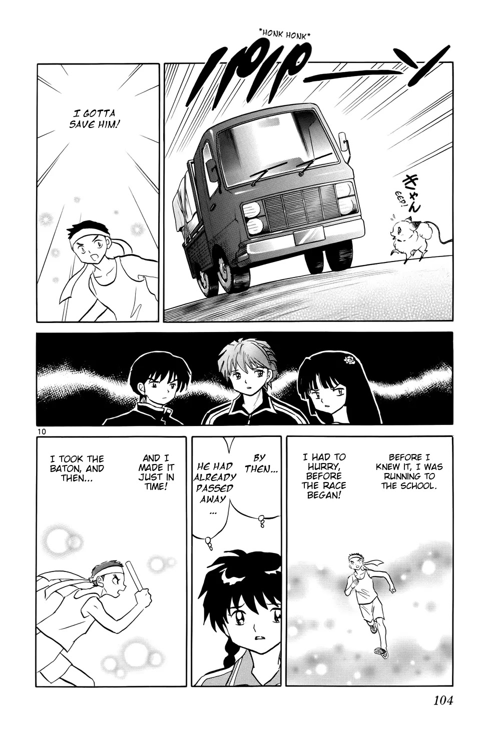 Kyoukai no Rinne Chapter 164 page 10 - Chapter 164: The Evil 4th Lane