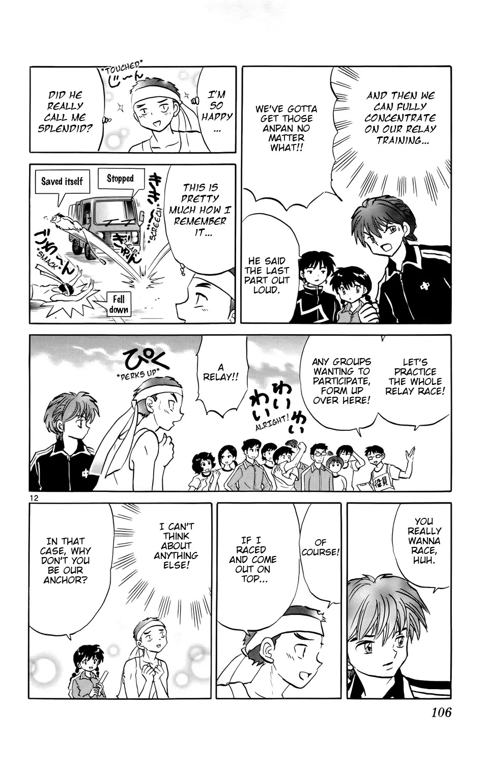 Kyoukai no Rinne Chapter 164 page 12 - Chapter 164: The Evil 4th Lane