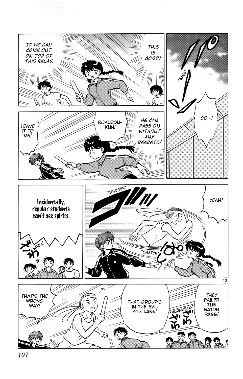 Kyoukai no Rinne Chapter 164 page 13 - Chapter 164: The Evil 4th Lane