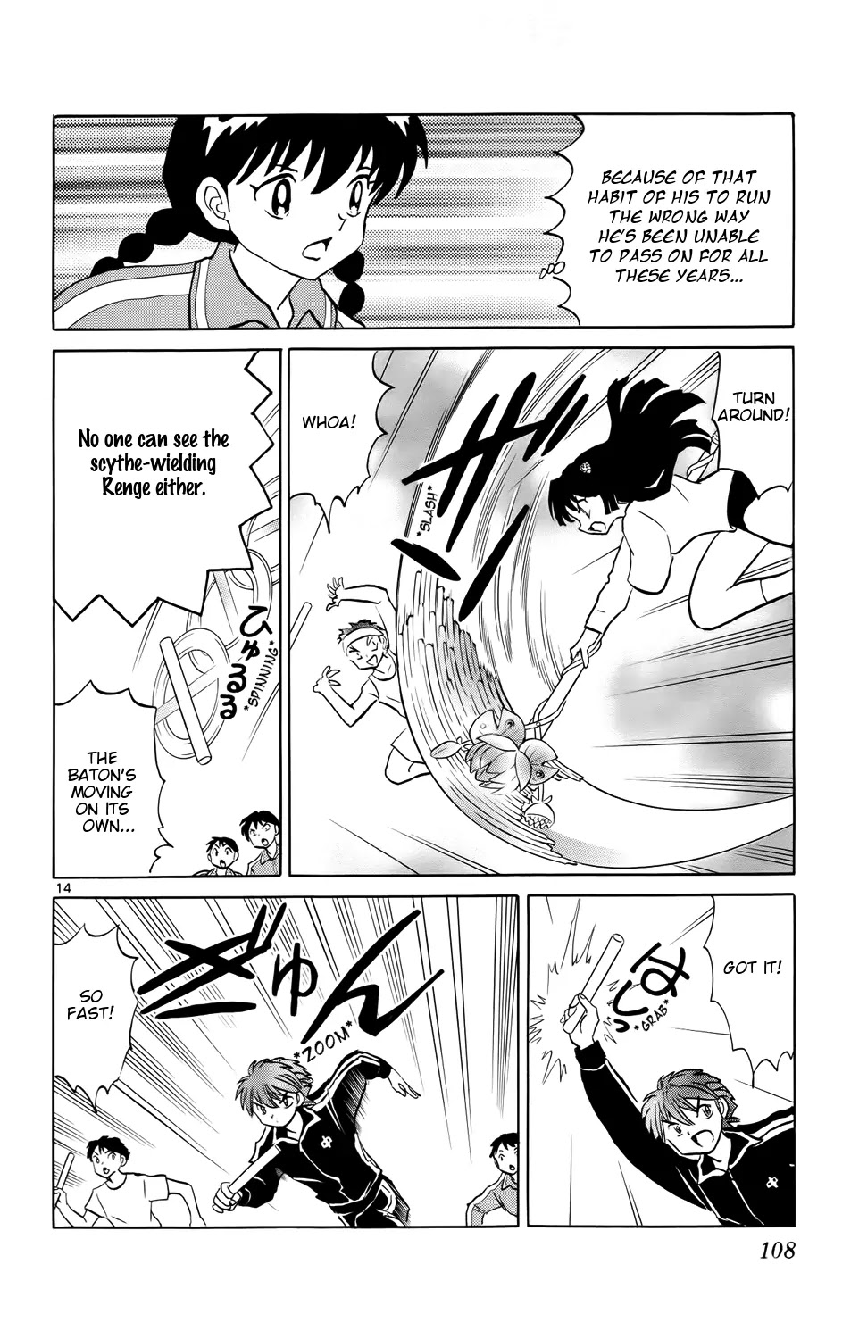 Kyoukai no Rinne Chapter 164 page 14 - Chapter 164: The Evil 4th Lane