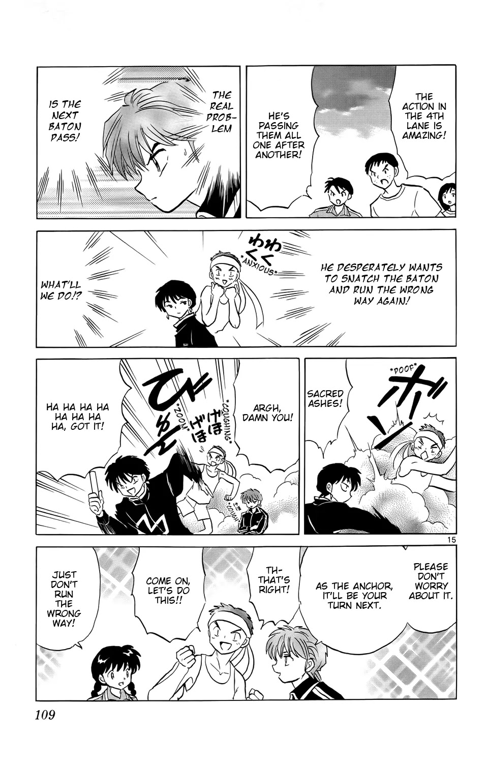 Kyoukai no Rinne Chapter 164 page 15 - Chapter 164: The Evil 4th Lane