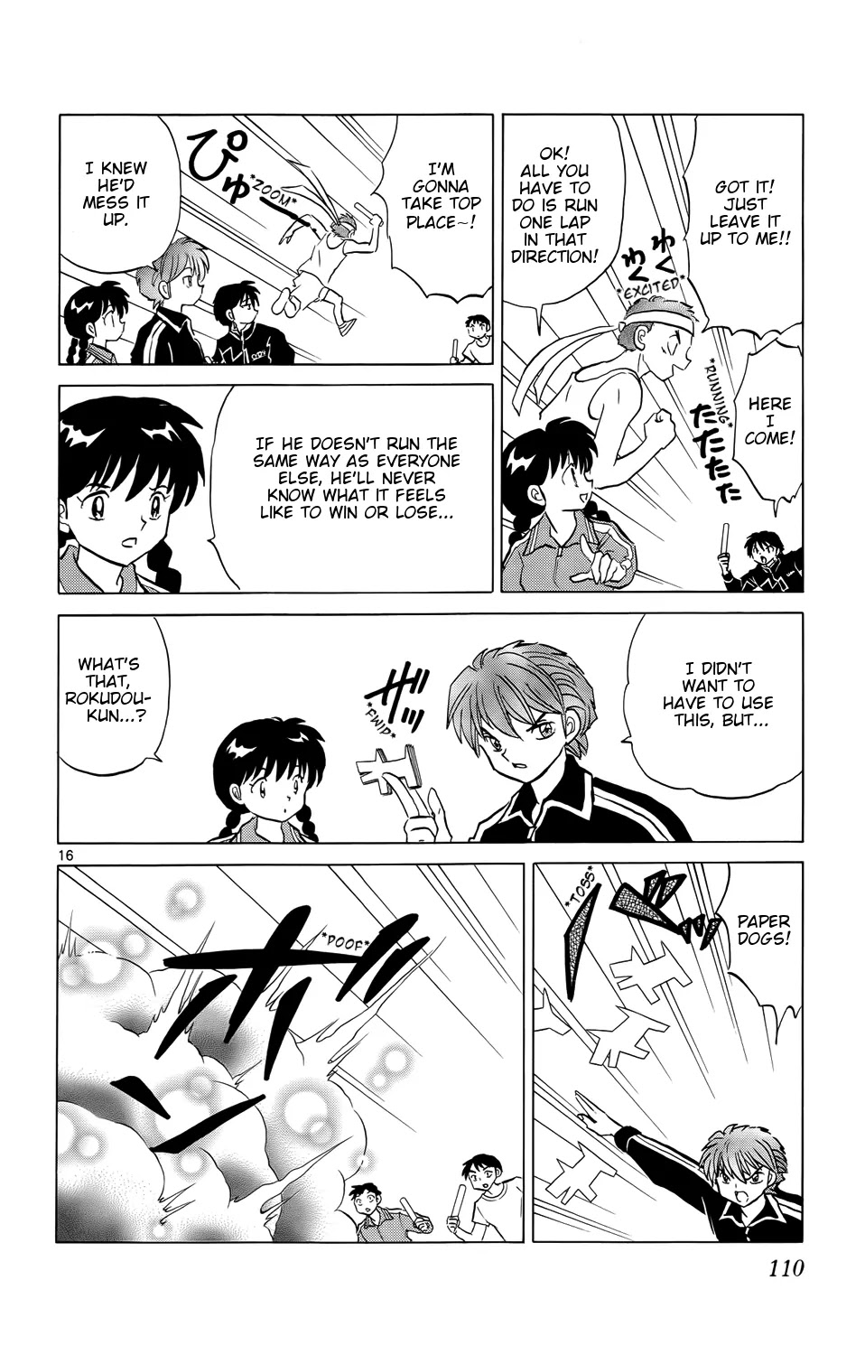 Kyoukai no Rinne Chapter 164 page 16 - Chapter 164: The Evil 4th Lane