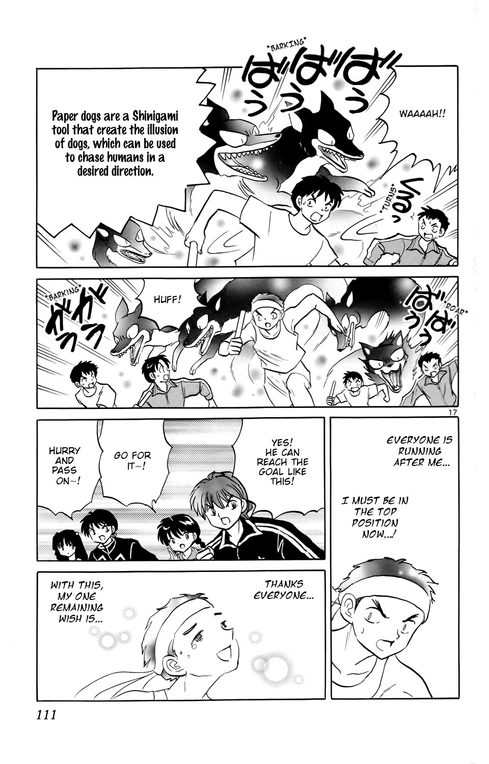 Kyoukai no Rinne Chapter 164 page 17 - Chapter 164: The Evil 4th Lane