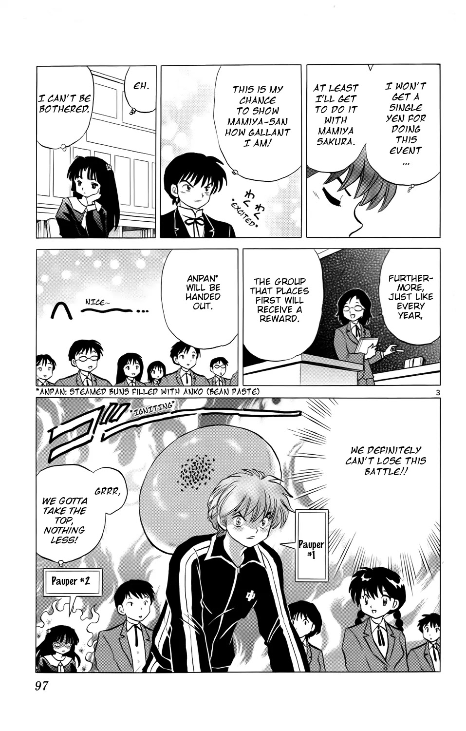 Kyoukai no Rinne Chapter 164 page 3 - Chapter 164: The Evil 4th Lane