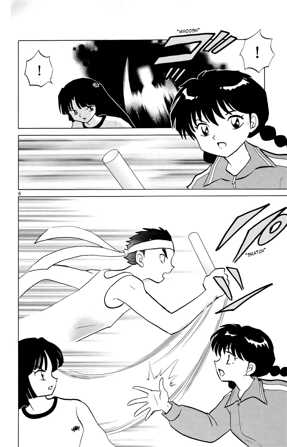 Kyoukai no Rinne Chapter 164 page 6 - Chapter 164: The Evil 4th Lane