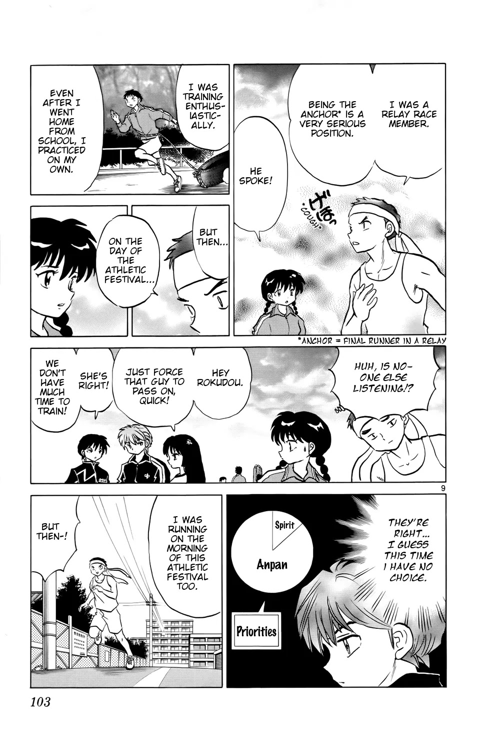 Kyoukai no Rinne Chapter 164 page 9 - Chapter 164: The Evil 4th Lane