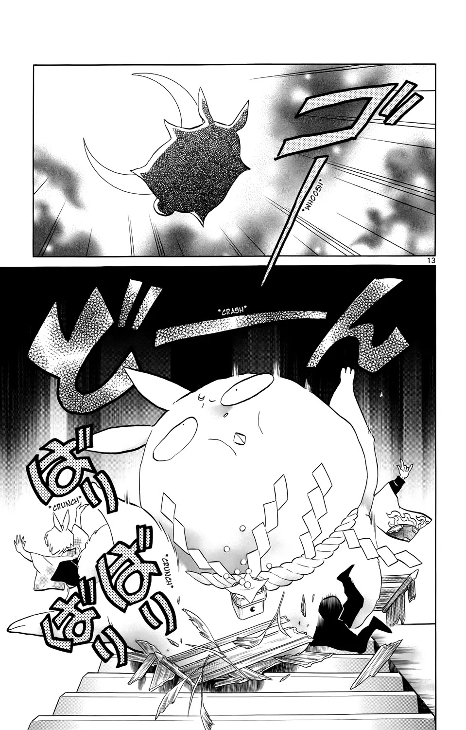 Kyoukai no Rinne Chapter 165 page 13 - Chapter 165: A Wish to the Moon