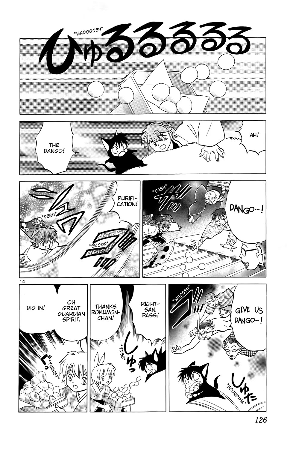 Kyoukai no Rinne Chapter 165 page 14 - Chapter 165: A Wish to the Moon
