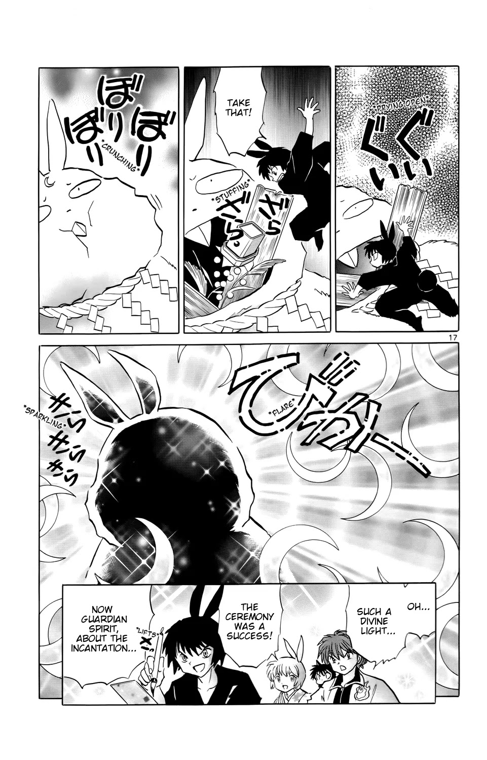 Kyoukai no Rinne Chapter 165 page 17 - Chapter 165: A Wish to the Moon