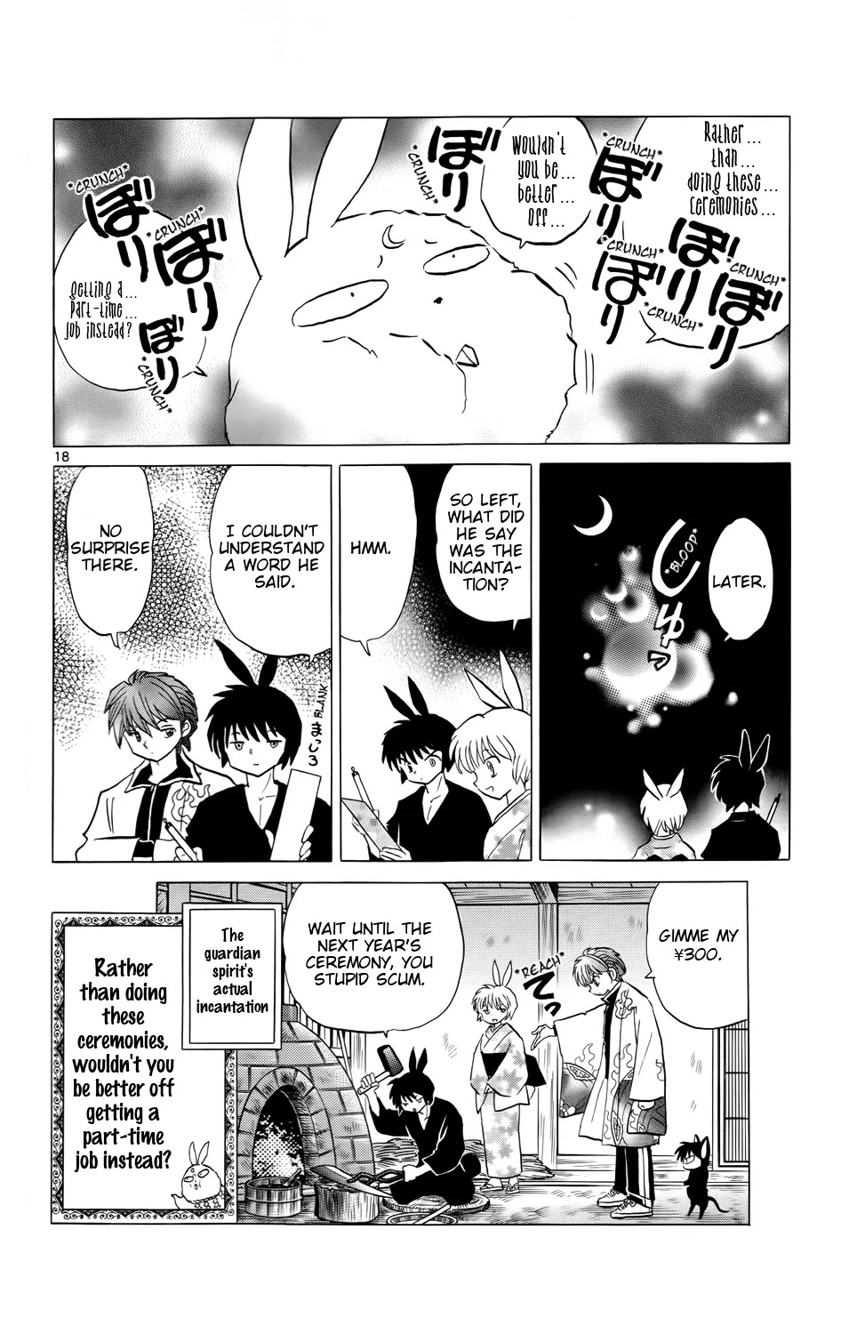 Kyoukai no Rinne Chapter 165 page 18 - Chapter 165: A Wish to the Moon