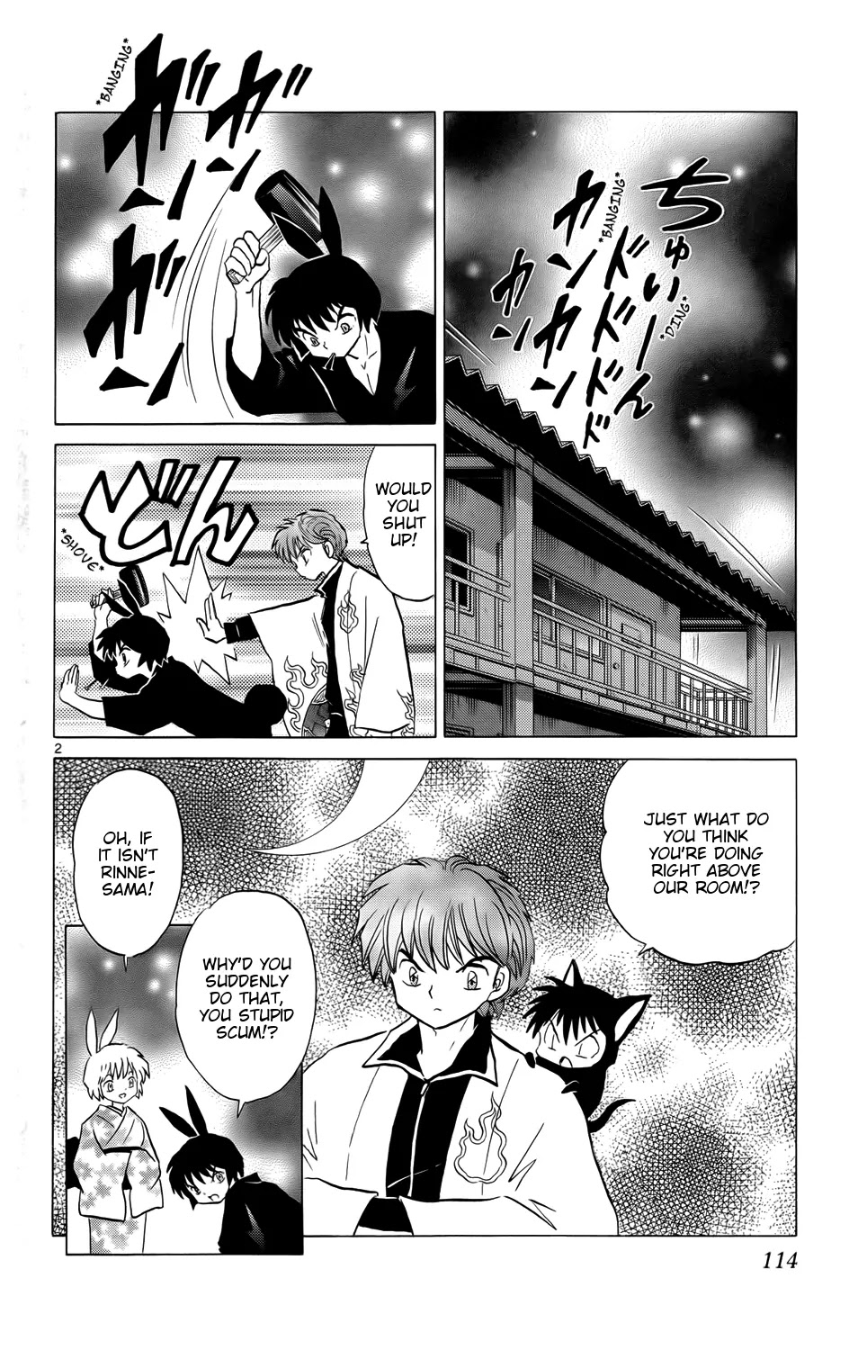 Kyoukai no Rinne Chapter 165 page 2 - Chapter 165: A Wish to the Moon