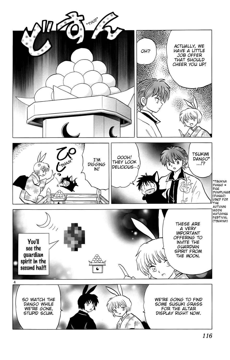 Kyoukai no Rinne Chapter 165 page 4 - Chapter 165: A Wish to the Moon