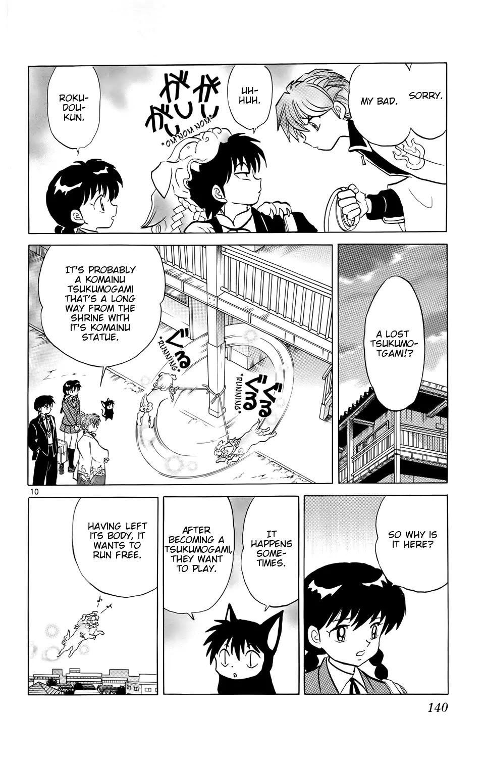 Kyoukai no Rinne Chapter 166 page 10 - Chapter 166: The Mysterious Lion-Dogs
