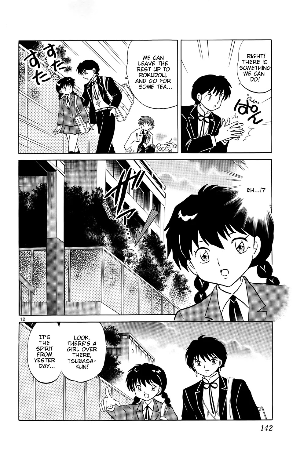 Kyoukai no Rinne Chapter 166 page 12 - Chapter 166: The Mysterious Lion-Dogs