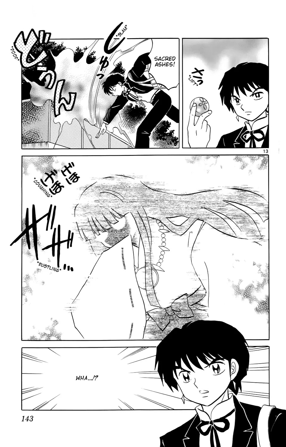 Kyoukai no Rinne Chapter 166 page 13 - Chapter 166: The Mysterious Lion-Dogs