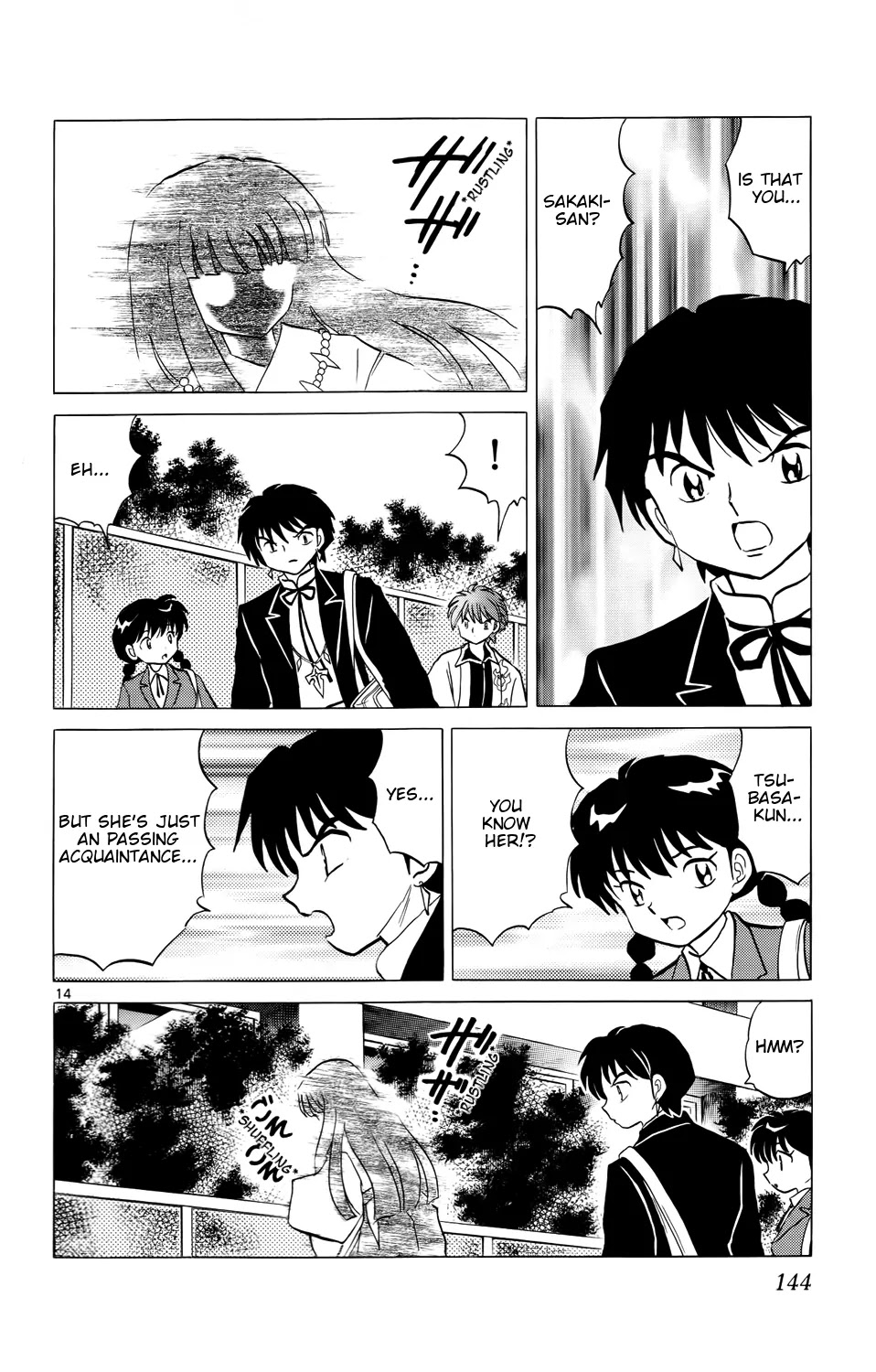 Kyoukai no Rinne Chapter 166 page 14 - Chapter 166: The Mysterious Lion-Dogs