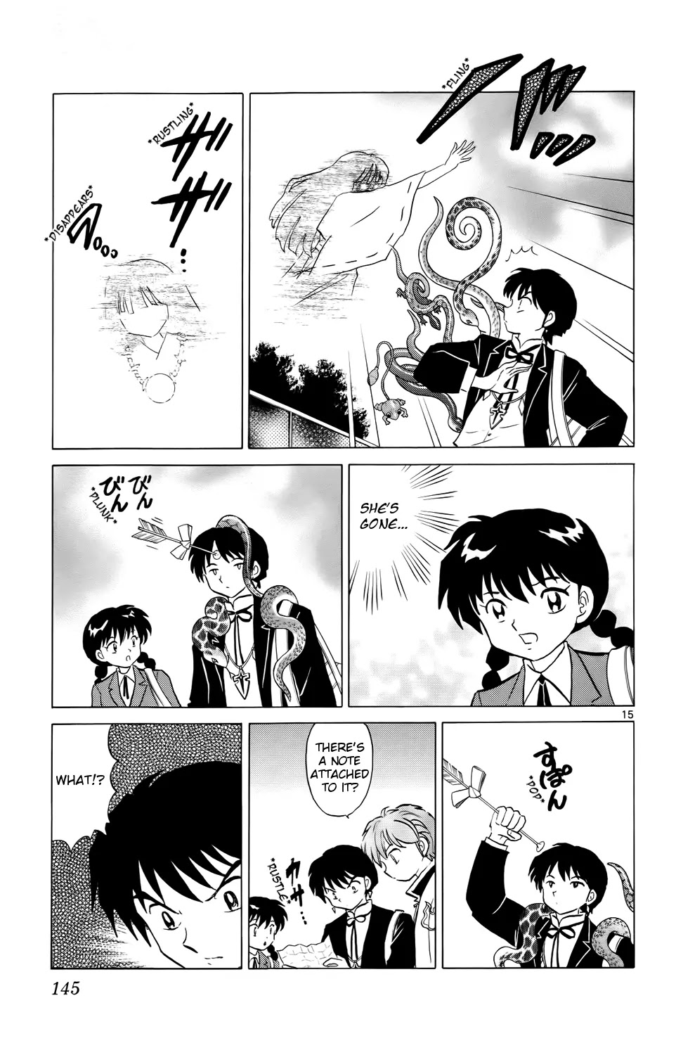 Kyoukai no Rinne Chapter 166 page 15 - Chapter 166: The Mysterious Lion-Dogs