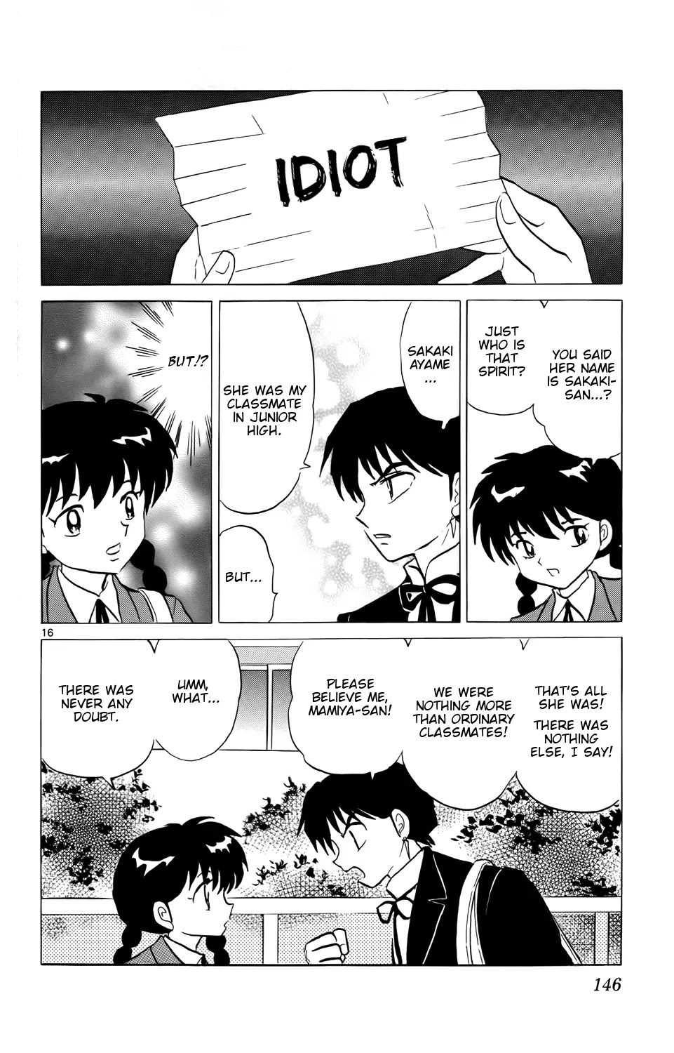 Kyoukai no Rinne Chapter 166 page 16 - Chapter 166: The Mysterious Lion-Dogs