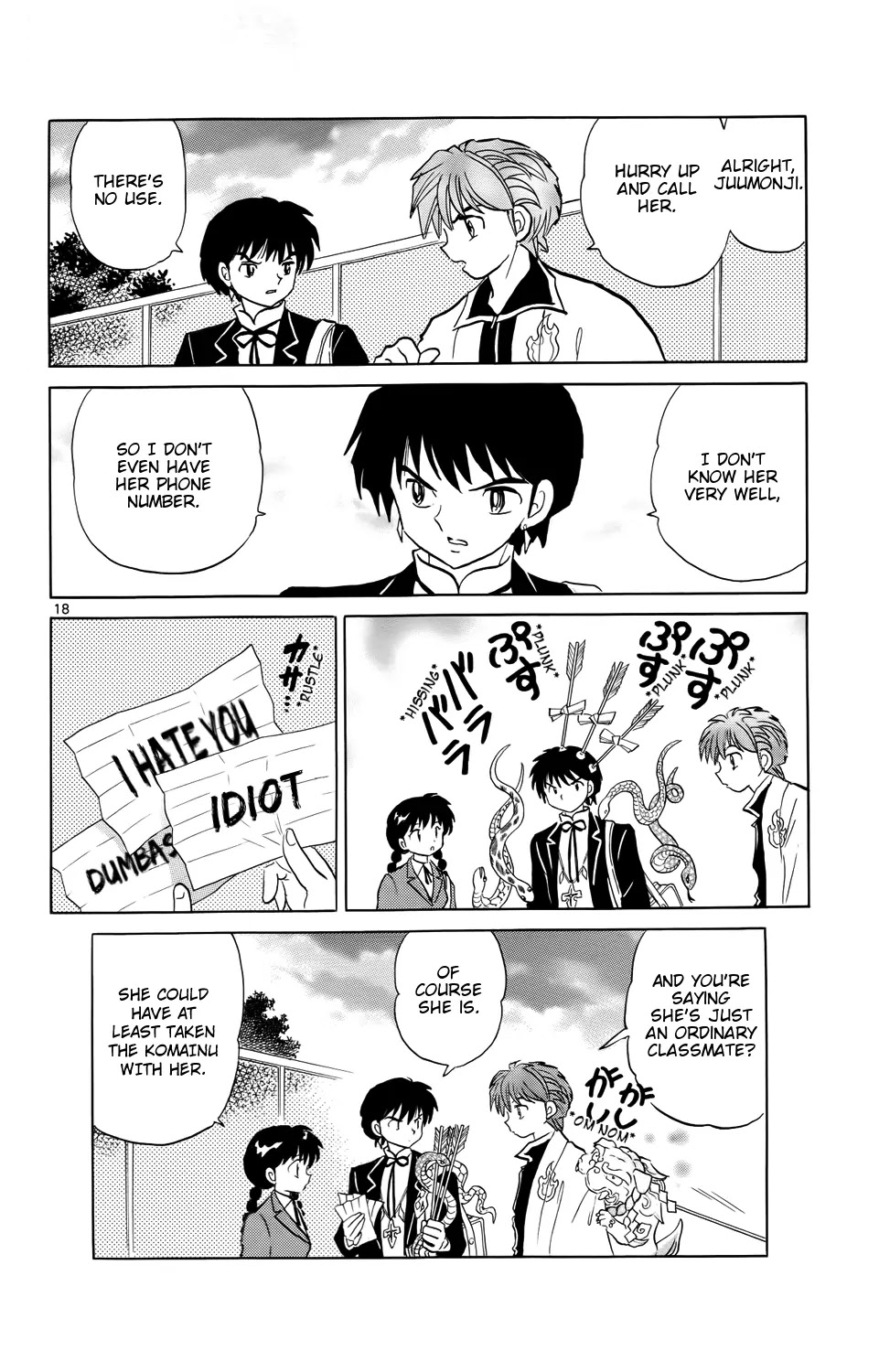 Kyoukai no Rinne Chapter 166 page 18 - Chapter 166: The Mysterious Lion-Dogs