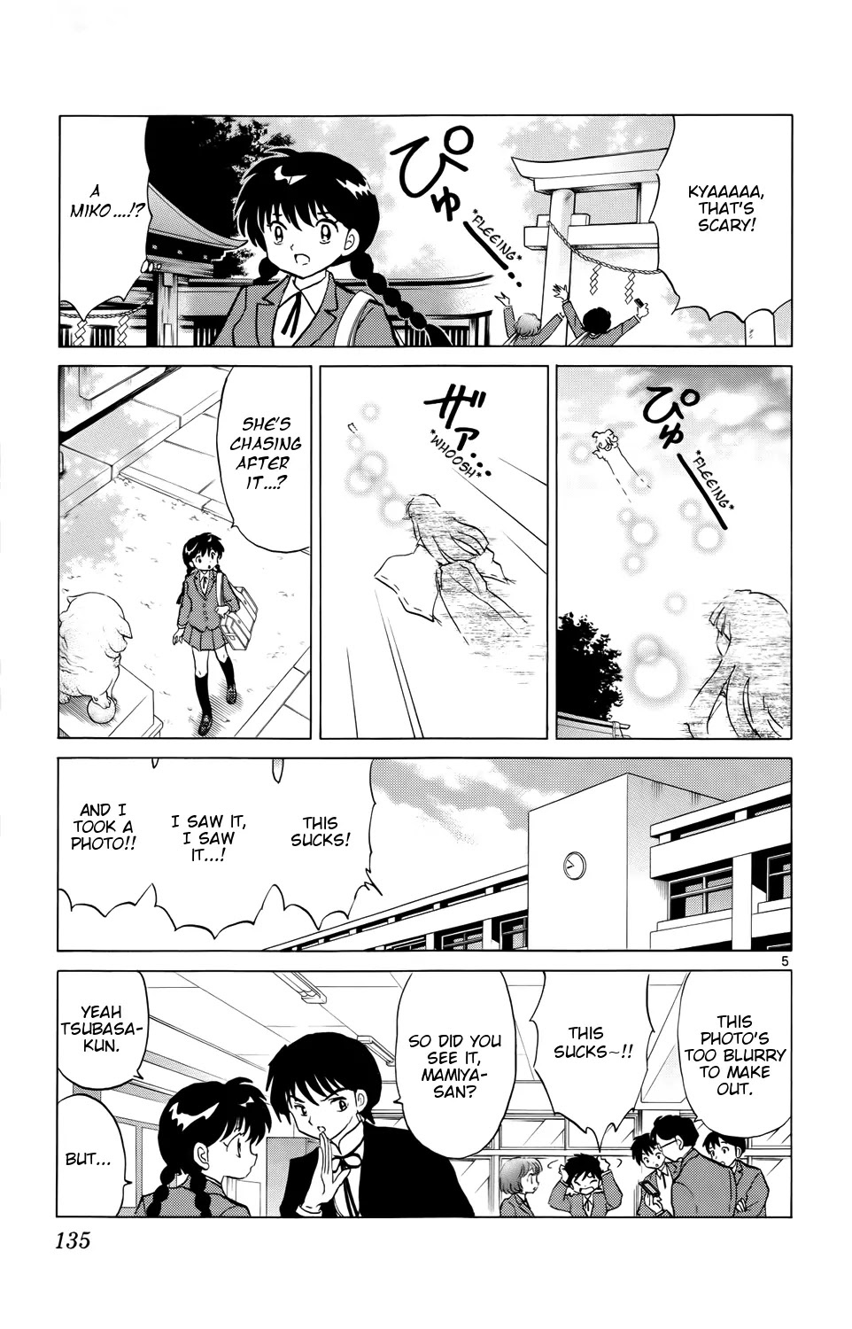 Kyoukai no Rinne Chapter 166 page 5 - Chapter 166: The Mysterious Lion-Dogs