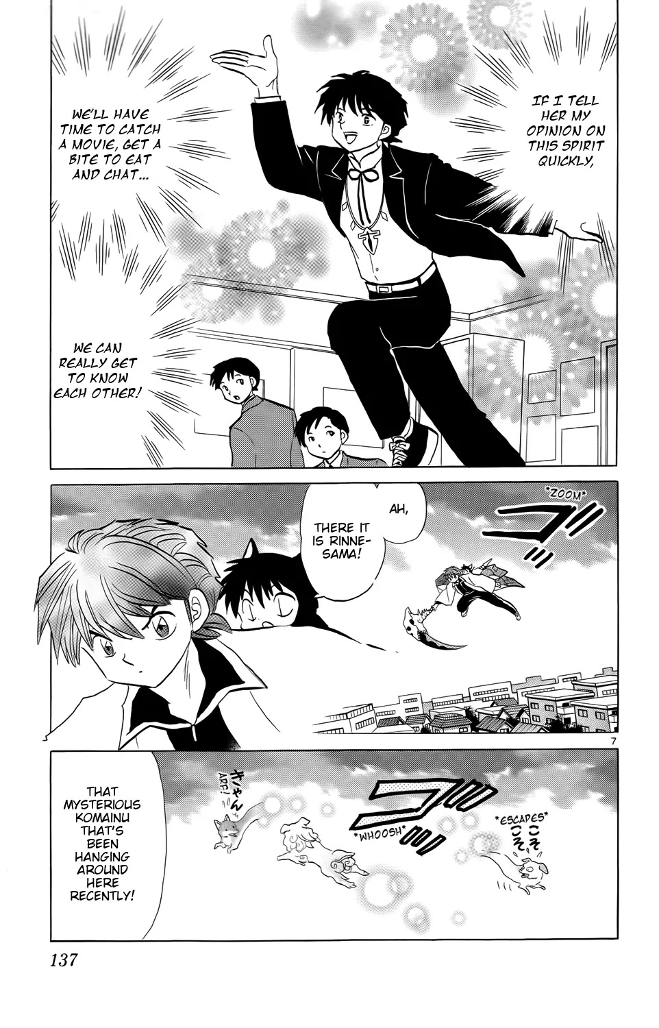 Kyoukai no Rinne Chapter 166 page 7 - Chapter 166: The Mysterious Lion-Dogs