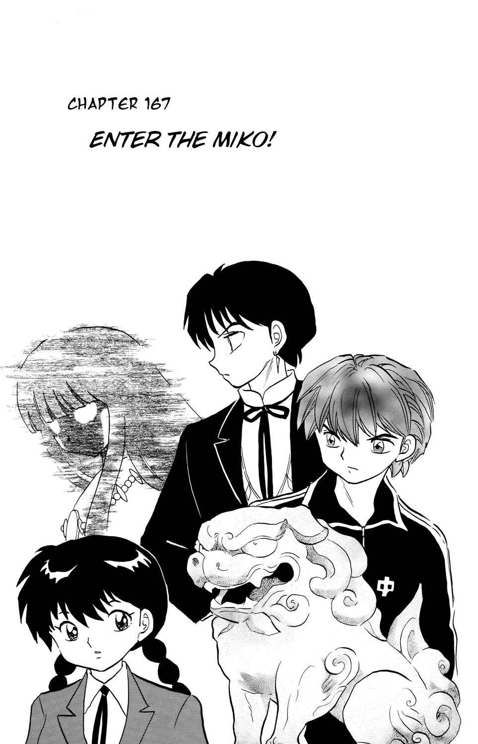 Kyoukai no Rinne Chapter 167 page 1 - Chapter 167: Enter the Miko!