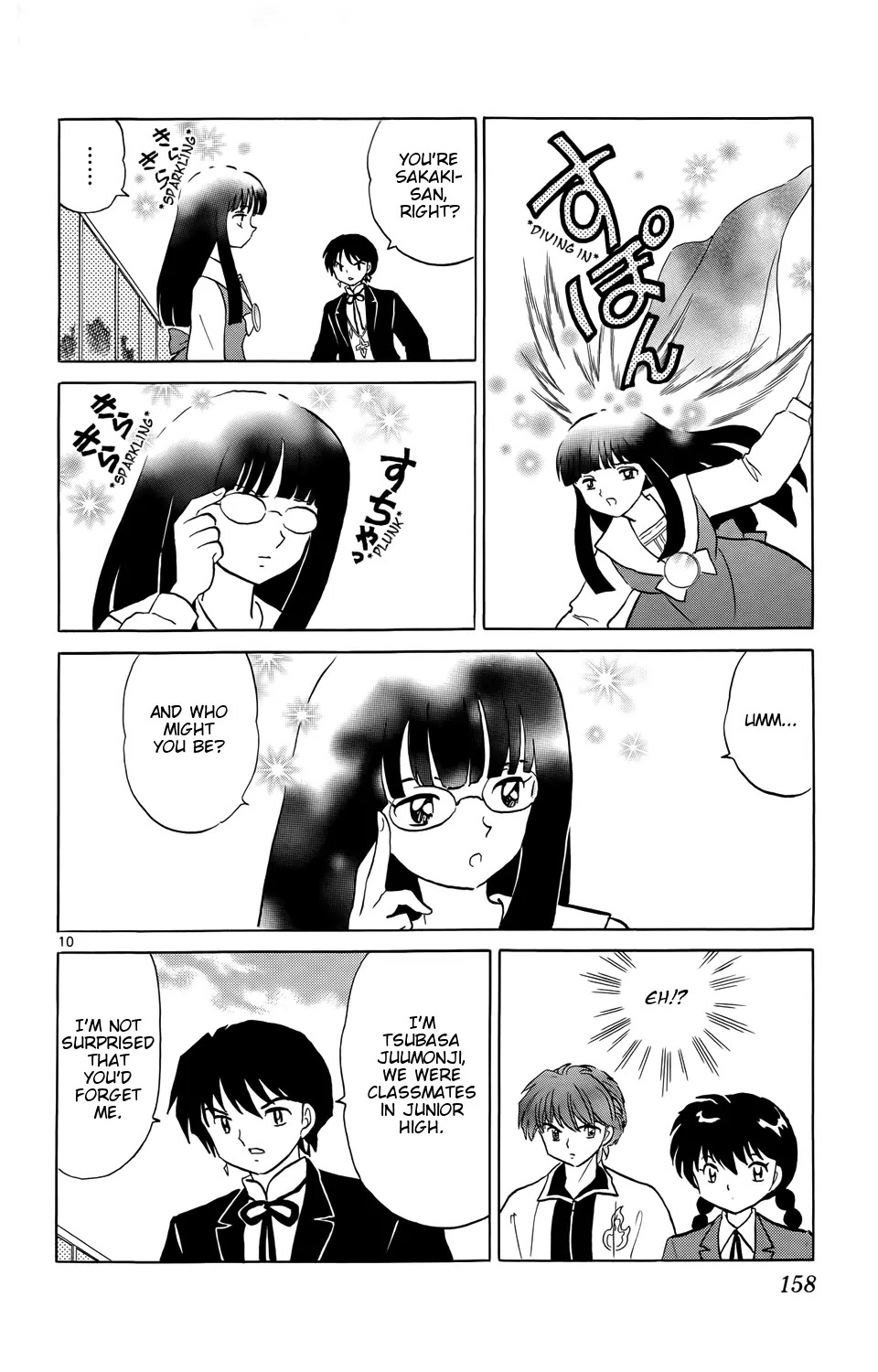 Kyoukai no Rinne Chapter 167 page 10 - Chapter 167: Enter the Miko!
