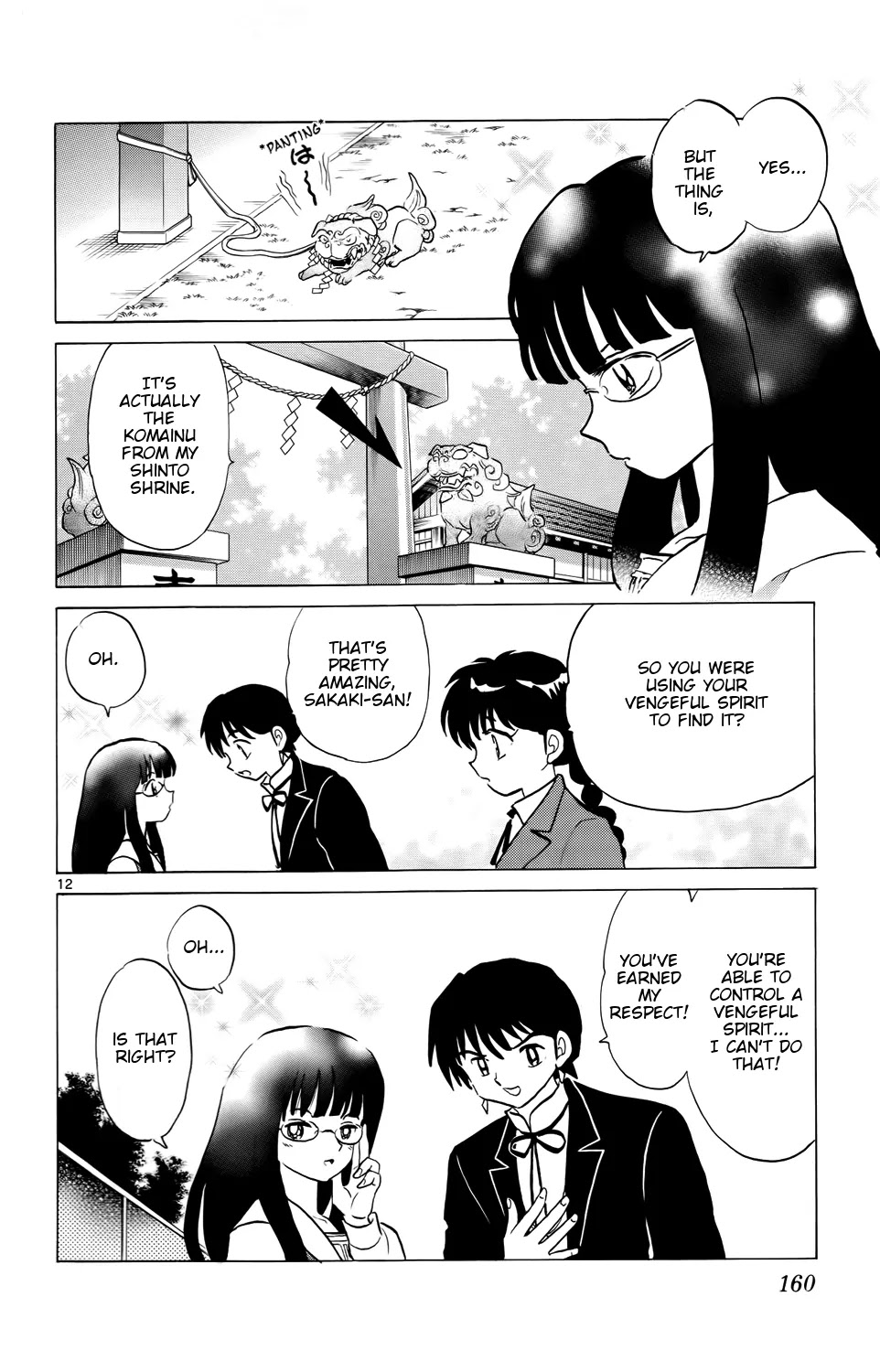 Kyoukai no Rinne Chapter 167 page 12 - Chapter 167: Enter the Miko!