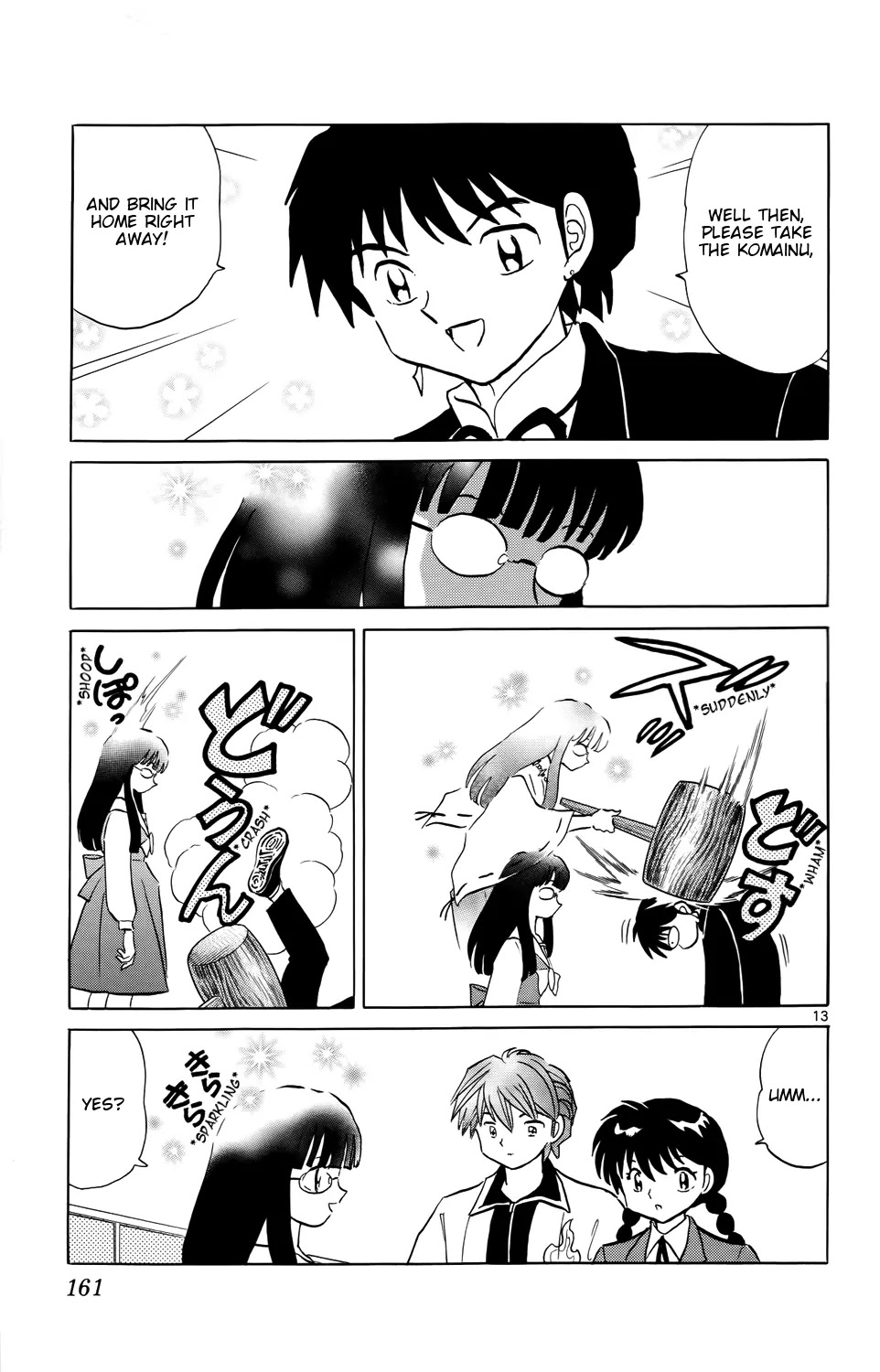 Kyoukai no Rinne Chapter 167 page 13 - Chapter 167: Enter the Miko!