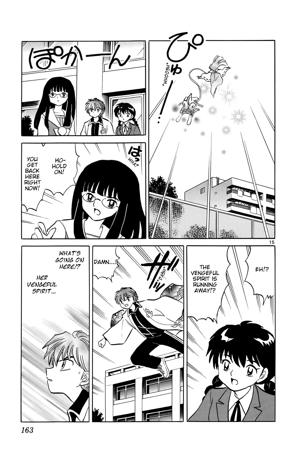 Kyoukai no Rinne Chapter 167 page 15 - Chapter 167: Enter the Miko!