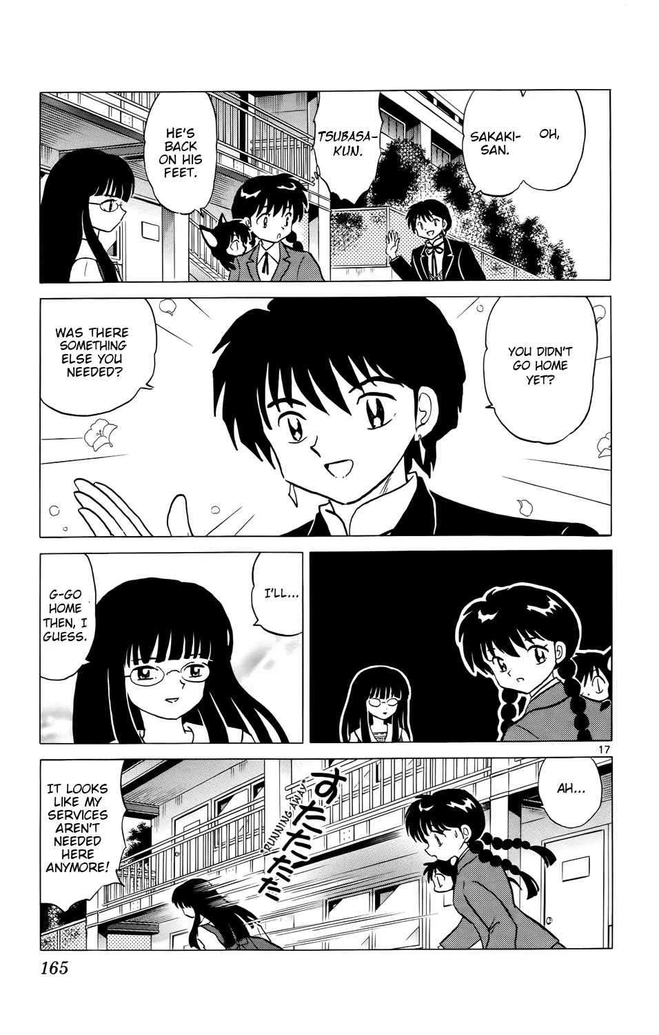 Kyoukai no Rinne Chapter 167 page 17 - Chapter 167: Enter the Miko!