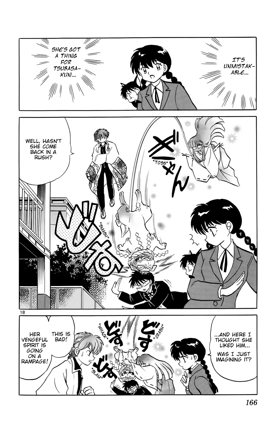 Kyoukai no Rinne Chapter 167 page 18 - Chapter 167: Enter the Miko!