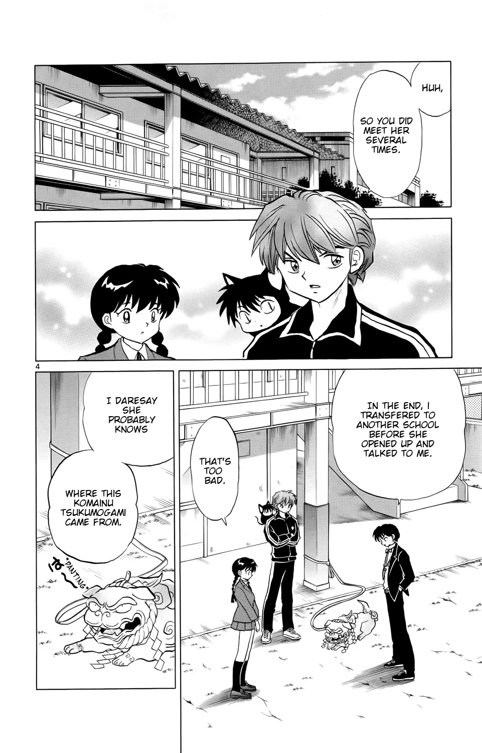 Kyoukai no Rinne Chapter 167 page 4 - Chapter 167: Enter the Miko!