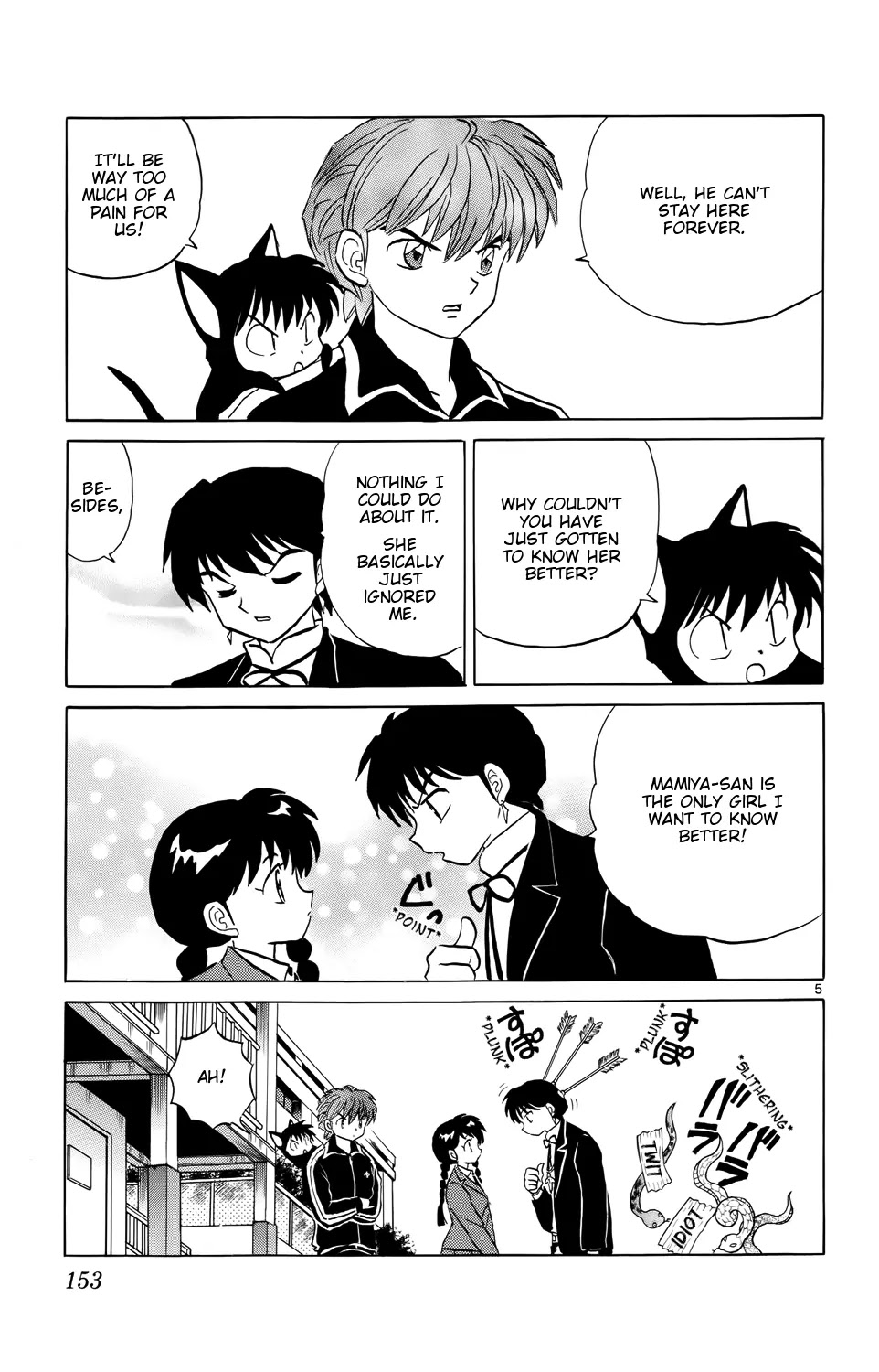 Kyoukai no Rinne Chapter 167 page 5 - Chapter 167: Enter the Miko!