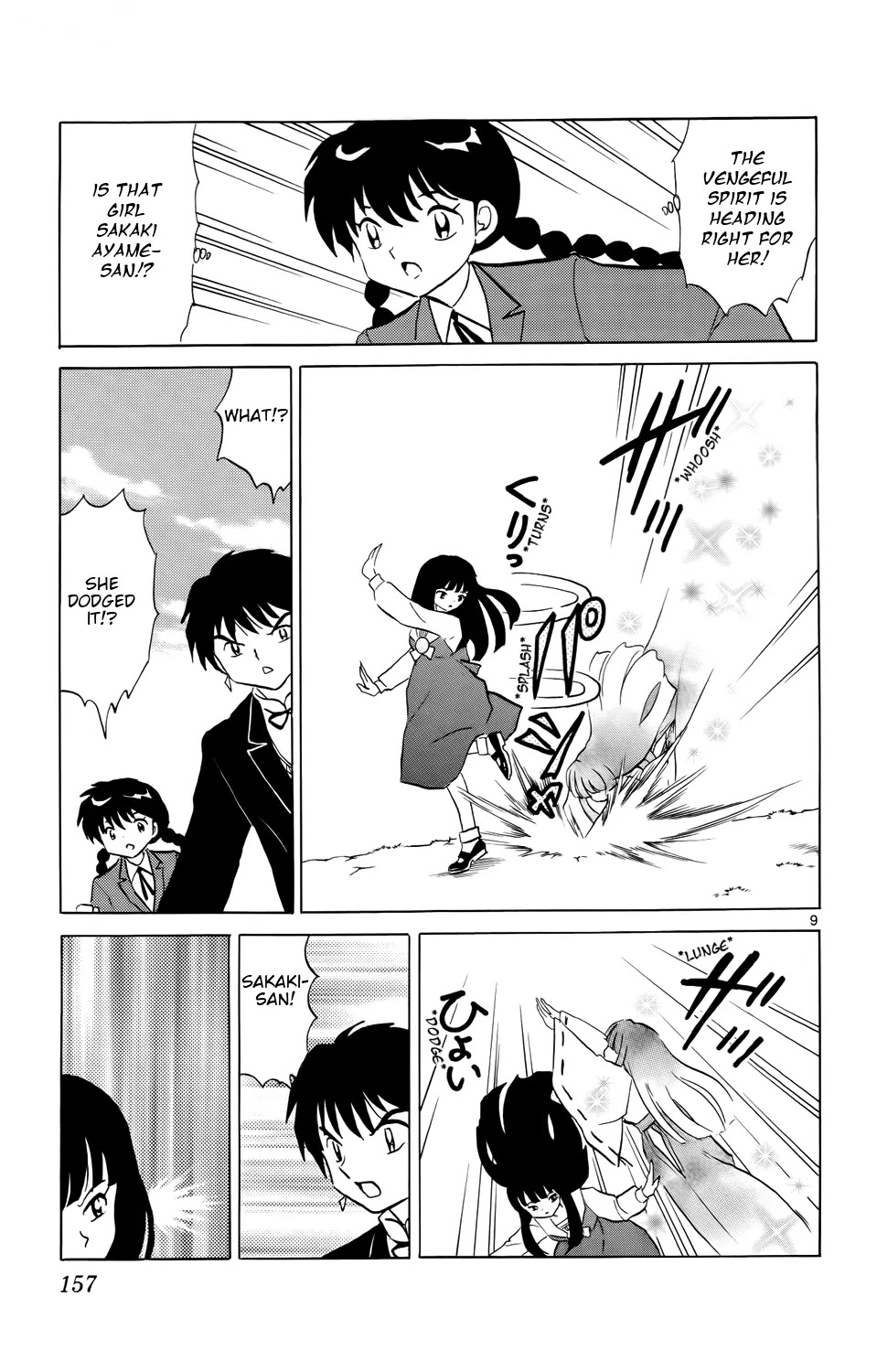 Kyoukai no Rinne Chapter 167 page 9 - Chapter 167: Enter the Miko!