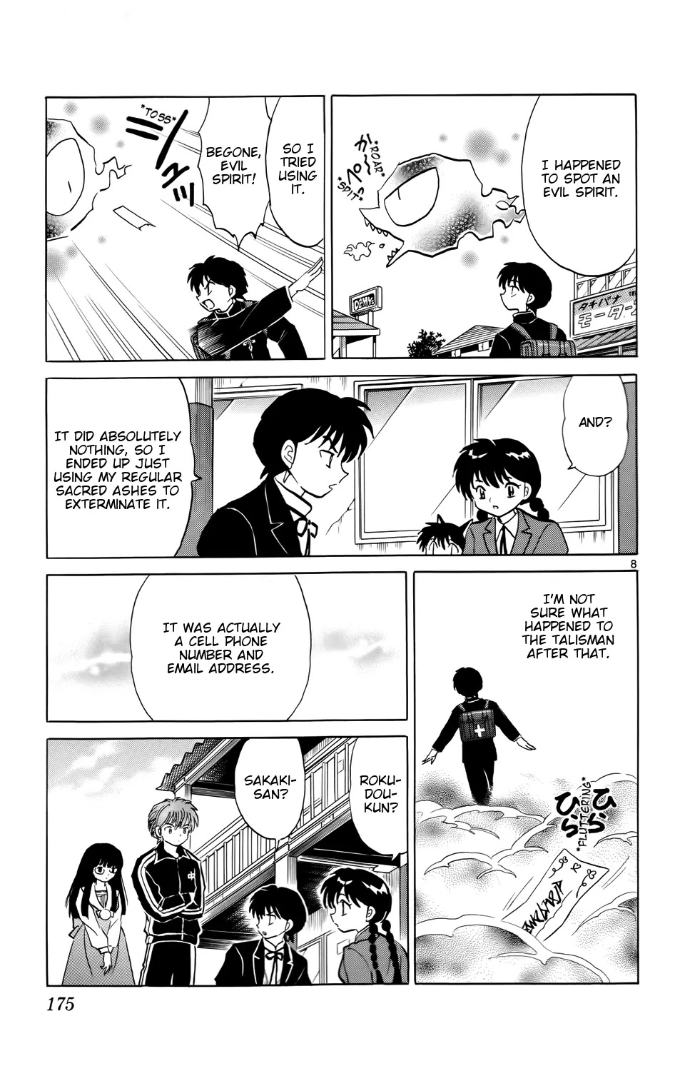 Kyoukai no Rinne Chapter 168 page 10 - Chapter 168: Vengeful Spirit's Request