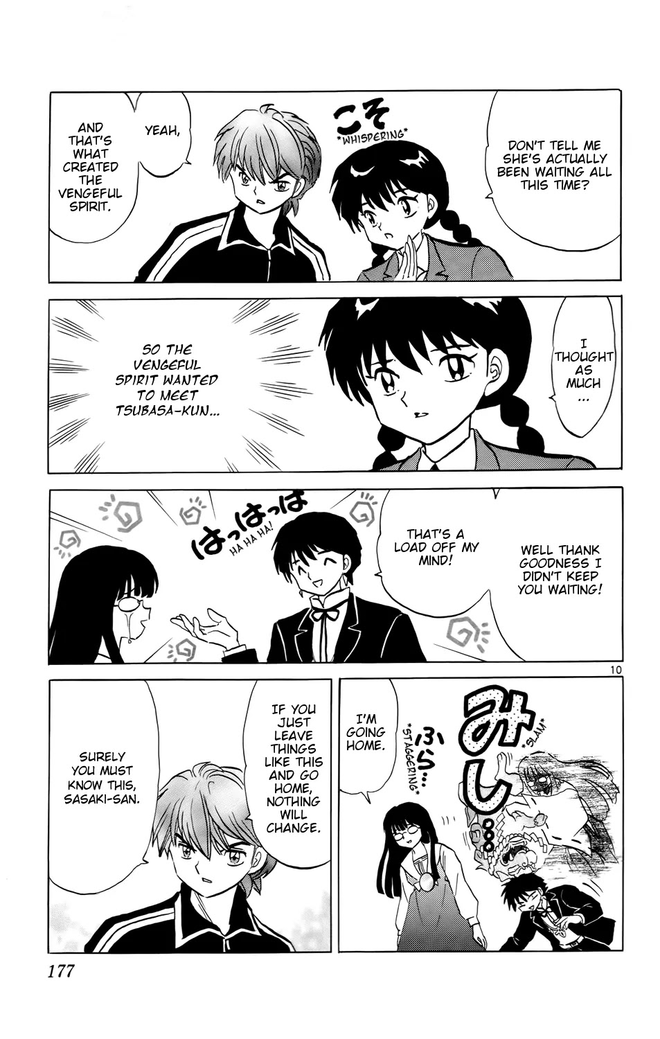 Kyoukai no Rinne Chapter 168 page 12 - Chapter 168: Vengeful Spirit's Request