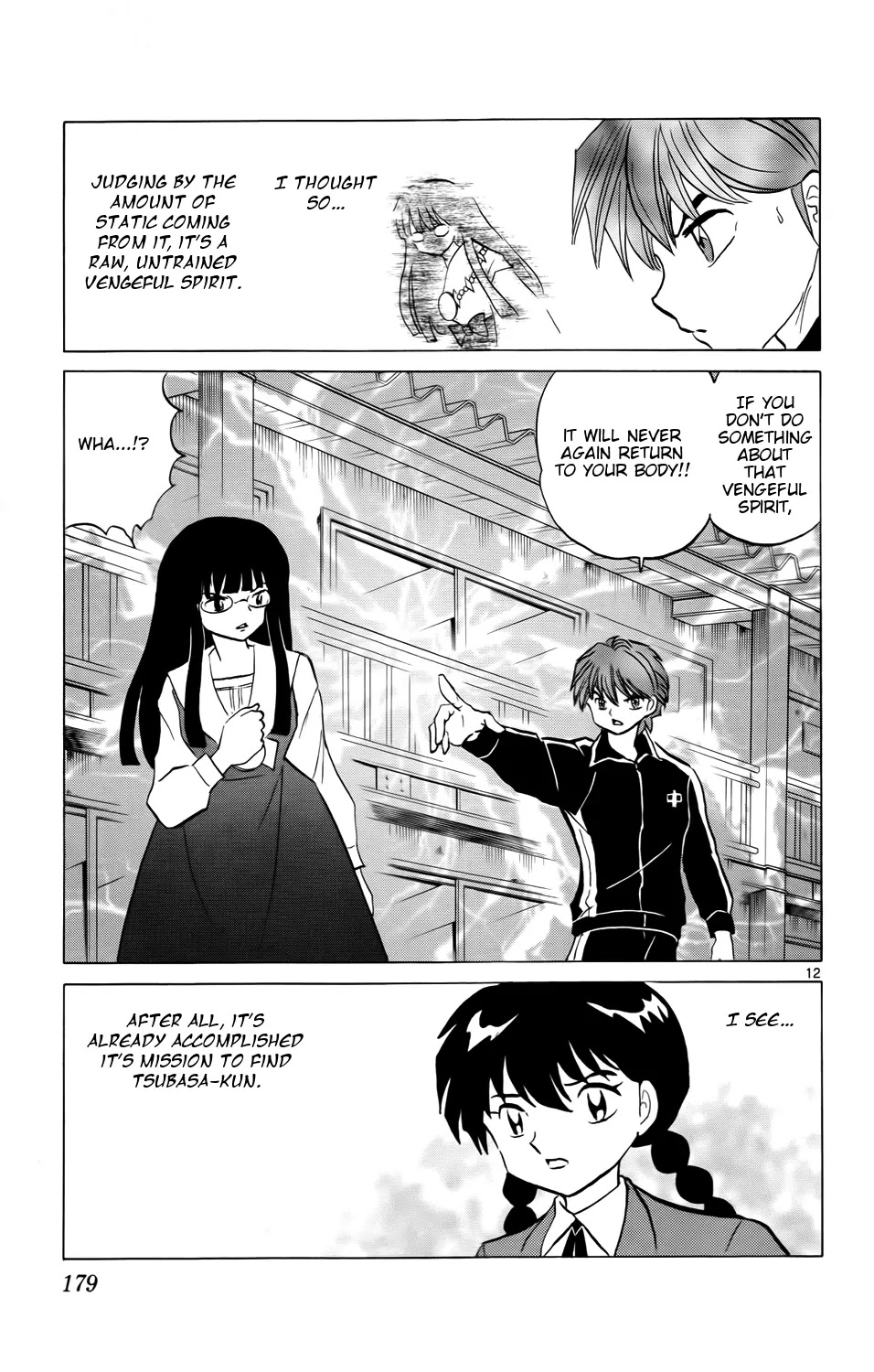 Kyoukai no Rinne Chapter 168 page 14 - Chapter 168: Vengeful Spirit's Request