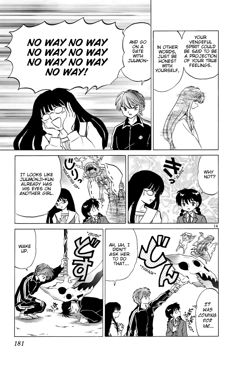 Kyoukai no Rinne Chapter 168 page 16 - Chapter 168: Vengeful Spirit's Request