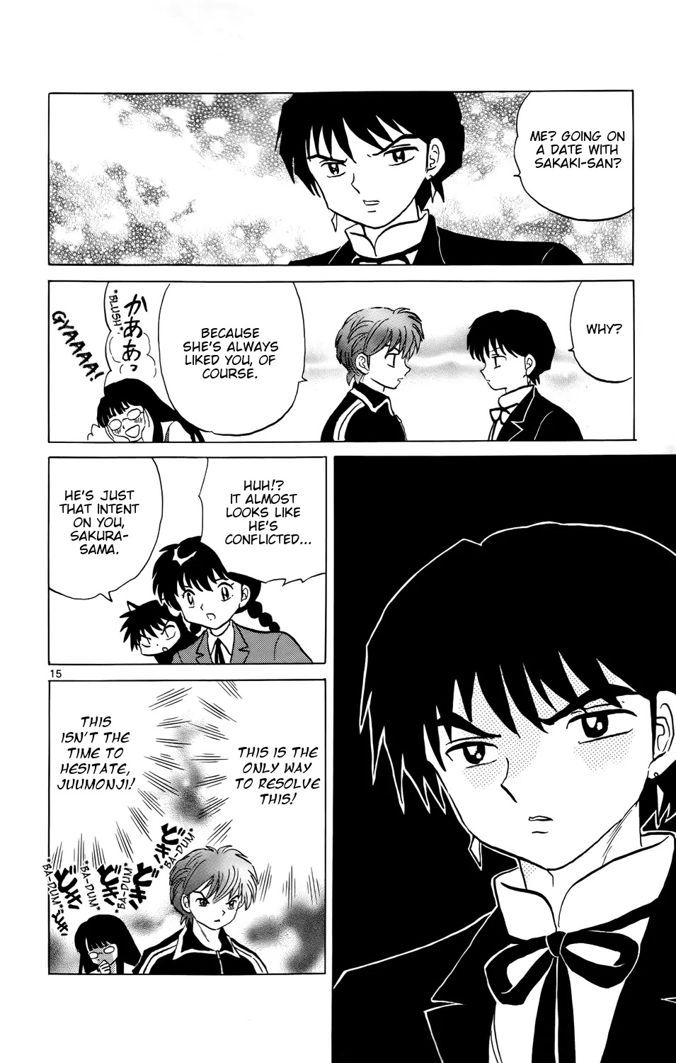 Kyoukai no Rinne Chapter 168 page 17 - Chapter 168: Vengeful Spirit's Request