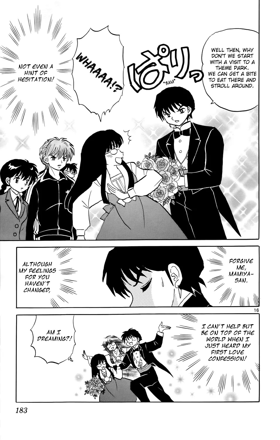 Kyoukai no Rinne Chapter 168 page 18 - Chapter 168: Vengeful Spirit's Request