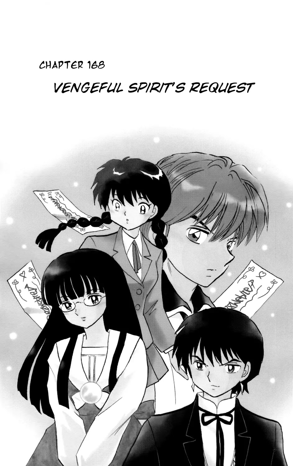 Kyoukai no Rinne Chapter 168 page 2 - Chapter 168: Vengeful Spirit's Request